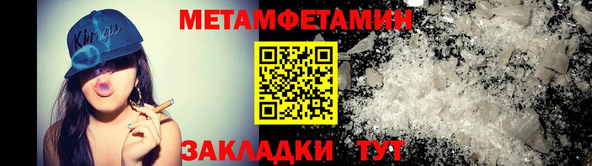 АМФЕТАМИН  Амфетамин 98%  Вход с VPN  Новокузнецк  АМФ 