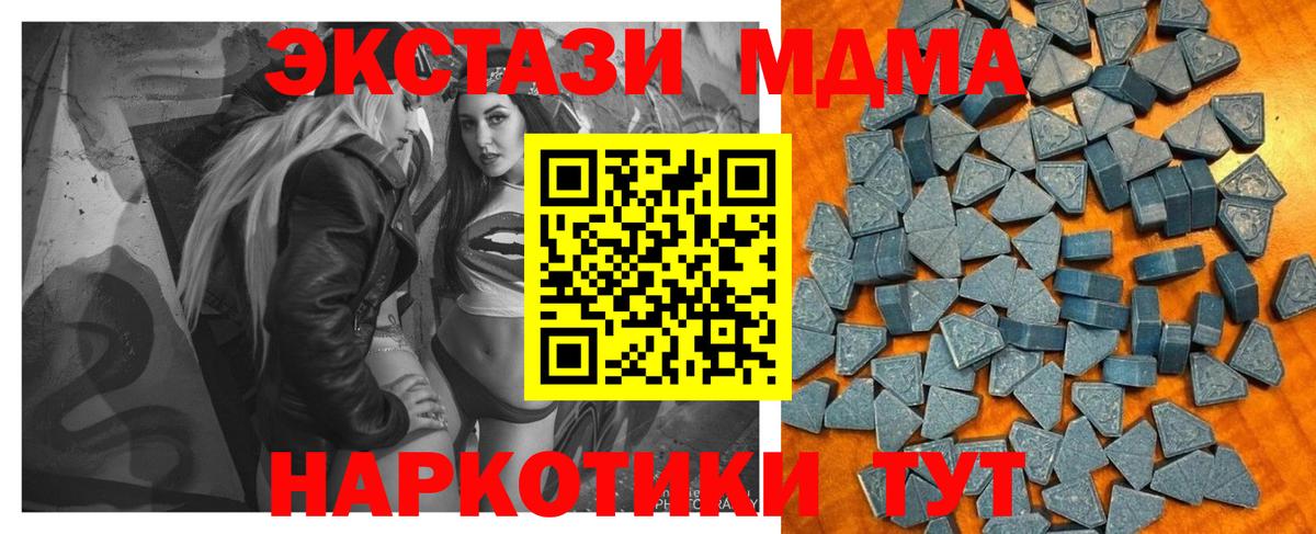 Ecstasy VHQ Новокузнецк