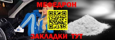 МДМА Бузулук