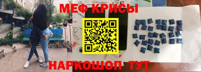 первитин Бугуруслан