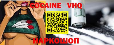 гашик Будённовск