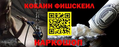 первитин Бугуруслан