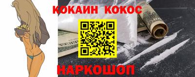 гашик Будённовск