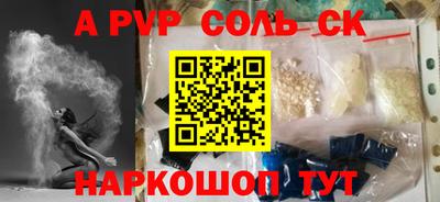 МДМА Бузулук