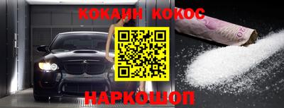 первитин Бугуруслан