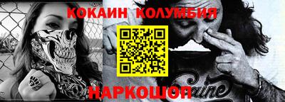гашик Будённовск