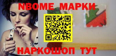 гашик Будённовск