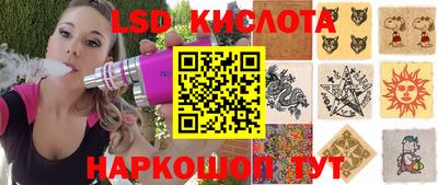 гашик Будённовск