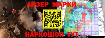 гашик Будённовск