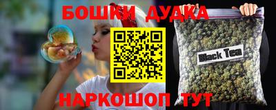 первитин Бугуруслан