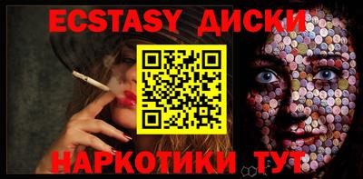 гашик Будённовск