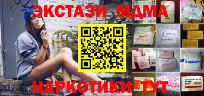 МДМА Бузулук