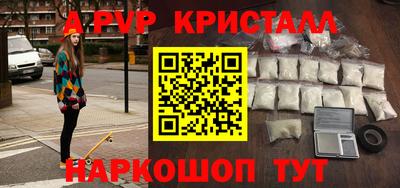 первитин Бугуруслан