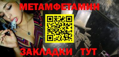 МДМА Бузулук