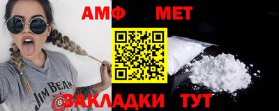 первитин Бугуруслан