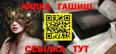 гашик Будённовск