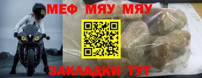 первитин Бугуруслан