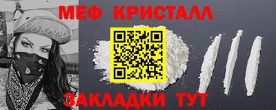 МДМА Бузулук