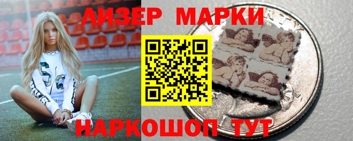 Лсд 25 экстази ecstasy Новокузнецк