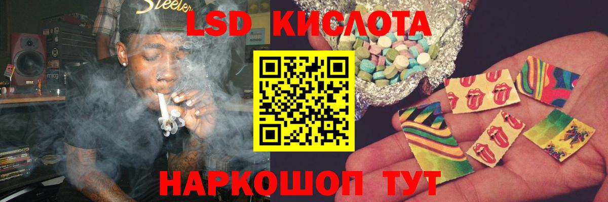 LSD-25 экстази кислота  Вход с VPN  Новокузнецк  LSD-25 экстази ecstasy 
