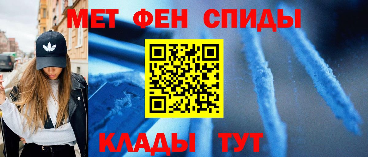 Первитин Декстрометамфетамин 99.9%  Первитин Декстрометамфетамин 99.9%  Новокузнецк  Вход с VPN 