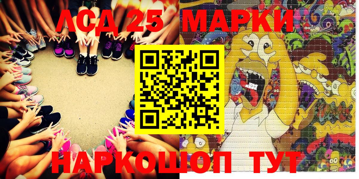 Марки NBOMe 1,8мг Новокузнецк